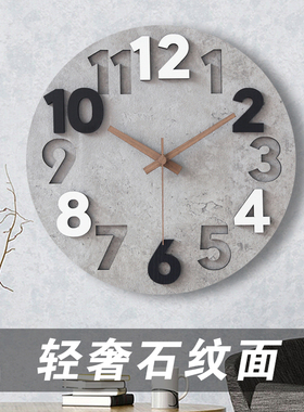 简约现代卧室挂表静音个性创意潮流轻奢挂钟客厅家用时尚大气钟表