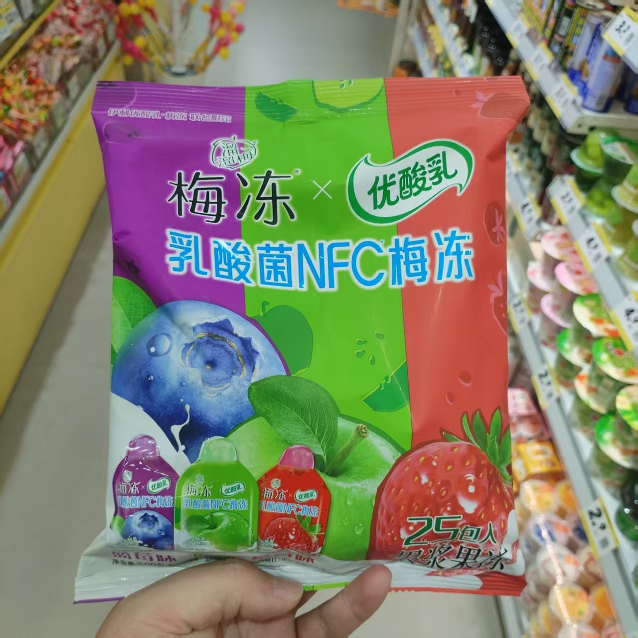 溜溜梅乳酸菌梅冻500g网红零食