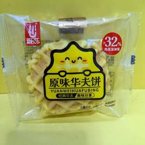 新欧乐原味华夫饼面包500g点心营养早餐小吃包装散称休闲零食