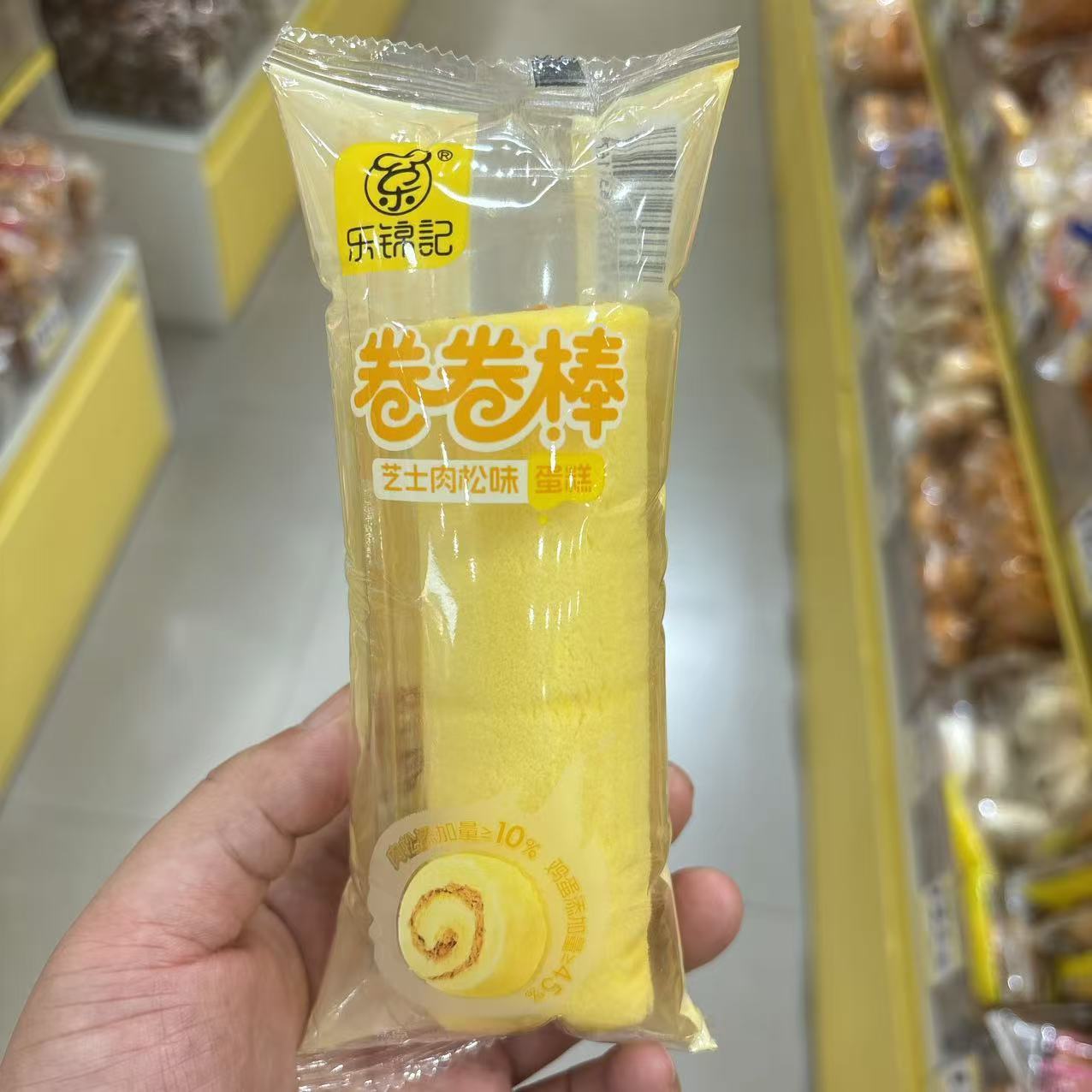 乐锦记芝士肉松卷卷棒早餐零食