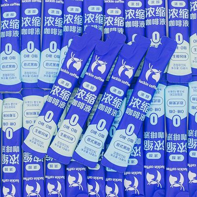 瑞幸浓缩咖啡液意式黑咖美式生椰拿铁味0糖0脂休闲便携即饮下午茶