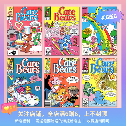 卡通可爱小熊海报35张|care bears|美式复古|爱心熊|卧室宿舍工作