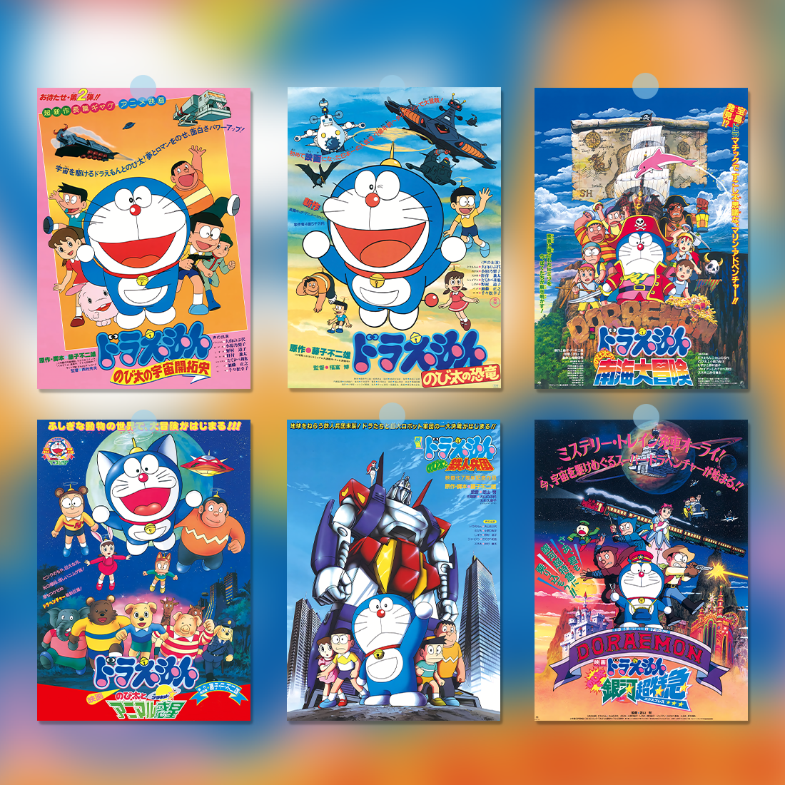 哆啦a梦剧场版全套海报|珍藏版|日本卡通动漫装饰画|卧室壁纸