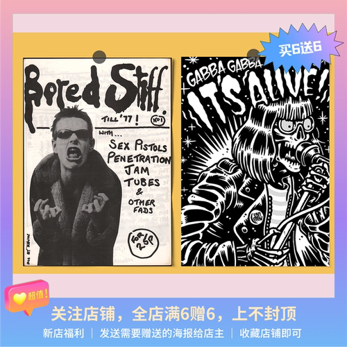 vintage摇滚小众买1组送1组海报