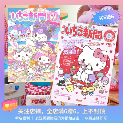三丽鸥系列海报50库洛米卧室