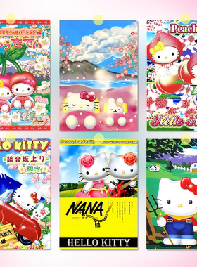 helloKitty可爱海报满6张买1送1