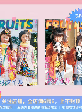 y2k千禧风|FRUITS杂志海报|卧室工作室宿舍拍照装饰|日系元素风