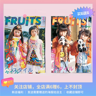 y2k千禧风|FRUITS杂志海报|卧室工作室宿舍拍照装饰|日系元素风