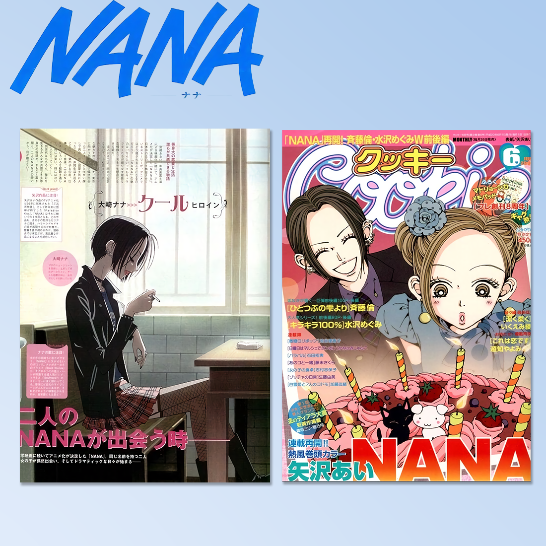 nana海报24张|山崎娜娜|周边|动漫|宿舍卧室工作室拍照装饰画