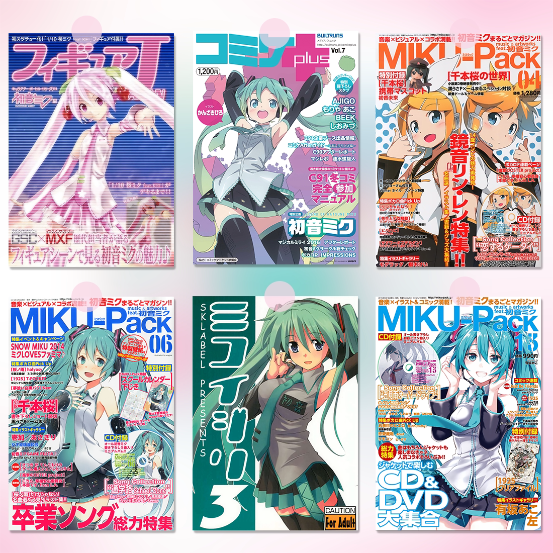 初音未来二次元周边海报|miku杂志|卧室宿舍工作室装饰画拍照壁纸