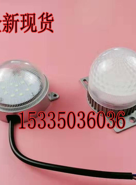 奥的斯电梯灯井道灯HL205047-7W/SZDTJD7W  奥的斯电梯井道灯