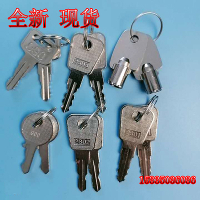 TA6461钥匙三菱电梯钥匙三菱