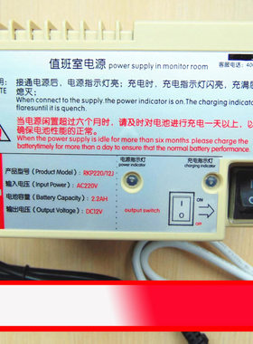 德凌OTIS西奥电梯应急照明电源RKP220/12J 对讲机电源值班室电源