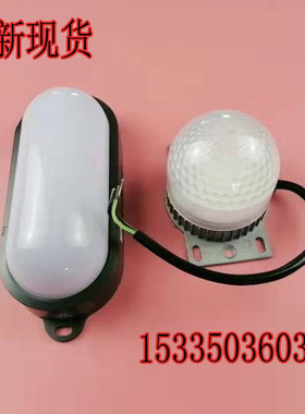 通力电梯LED照明灯HL205047-11W SALF-DZ8W/D通力电梯井道轿顶灯