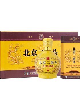 永丰北京二锅头清香型白酒经典黄坛42度500ml*6瓶整箱礼盒装
