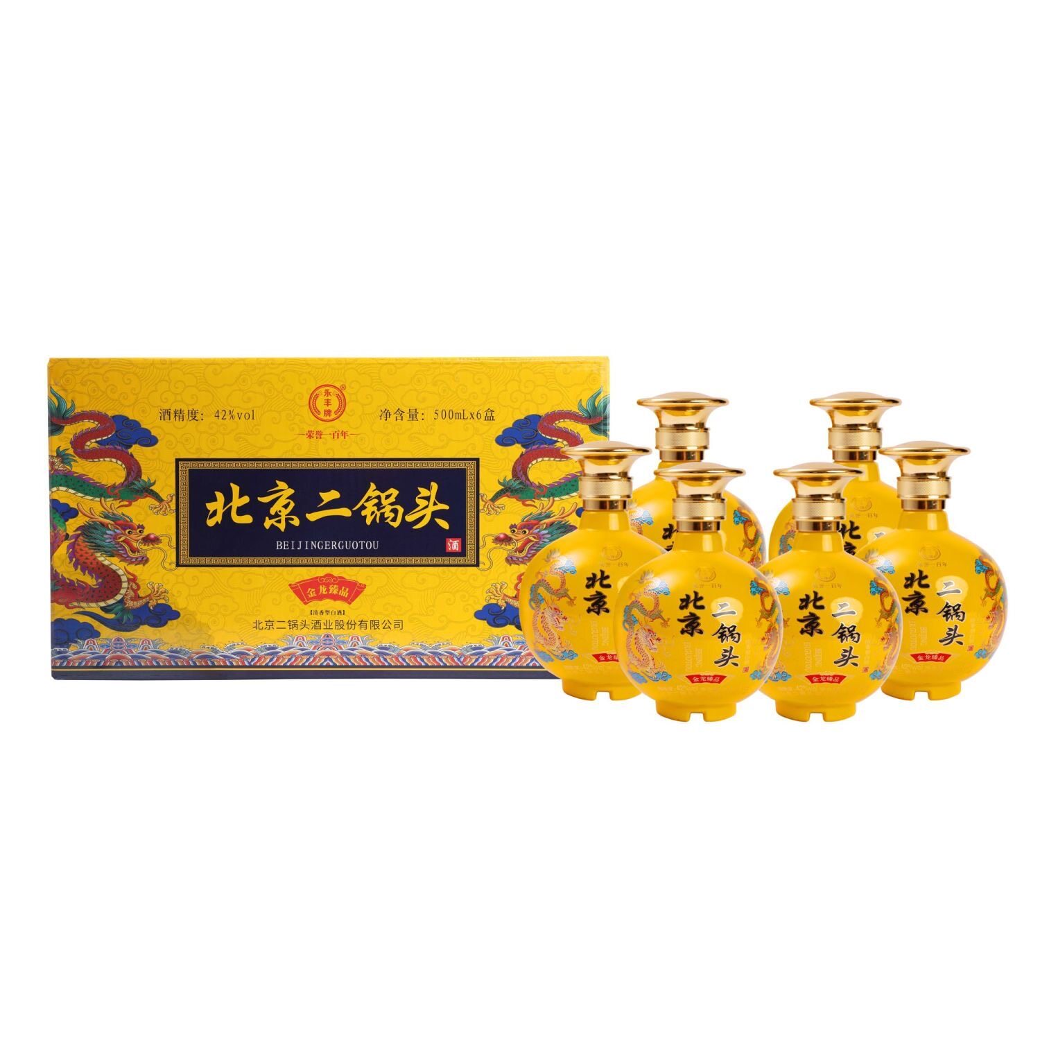 清香型白酒42度500ml*6白酒/调香白酒