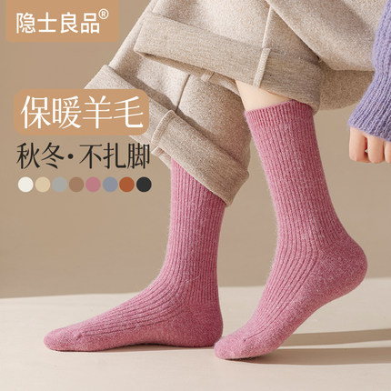 袜子女款秋冬季2024新款爆款加绒加厚保暖羊绒羊毛堆堆长筒中筒袜
