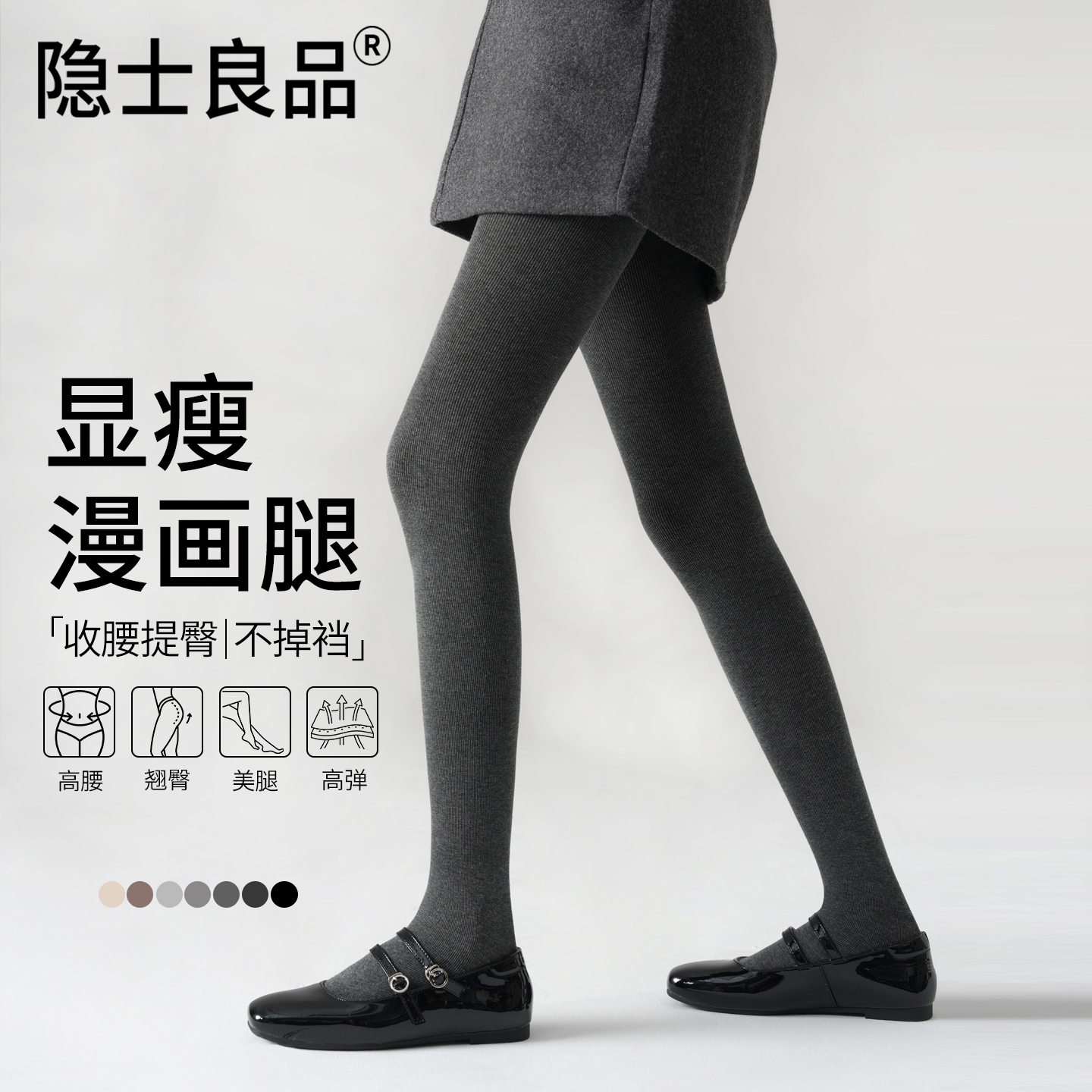 灰色打底裤女外穿提臀收腹秋冬加绒显瘦不掉裆2025新款踩脚连裤袜
