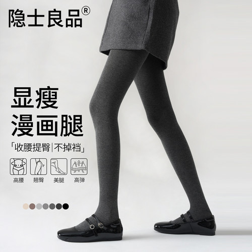 【高腰/显瘦/不掉裆】提臀裤收腹
