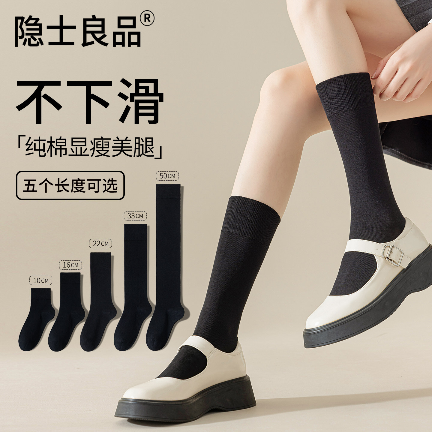 袜子女中筒袜夏季薄款纯棉百搭夏款白色黑色春秋短袜jk小腿长筒袜