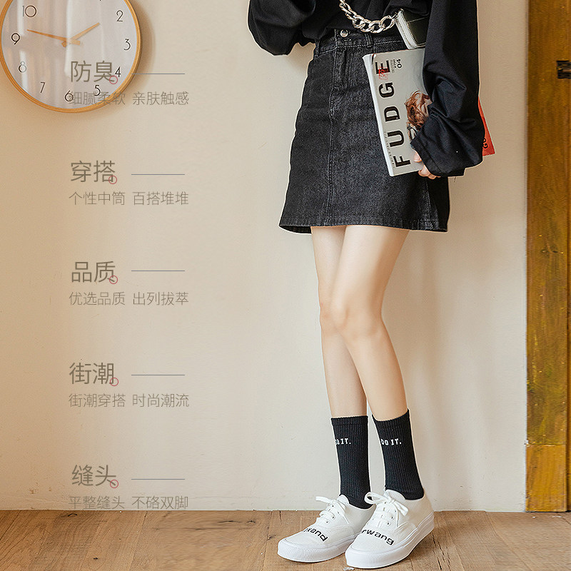 袜子女中筒诸暨薄款黑色抗菌长袜春秋夏季运动棉袜白色女士堆堆袜