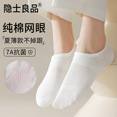 薄款 袜子女款 船袜夏季 纯棉2025年防臭不掉跟防滑浅口女士隐形短袜