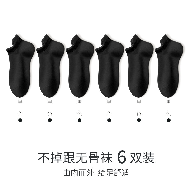 袜子女款短袜纯棉春秋款夏季薄款防臭100%2026新款爆款全棉船袜