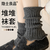 堆堆小腿袜套女款 加厚保暖显瘦配雪地靴冬天护膝中筒腿套袜 秋冬季