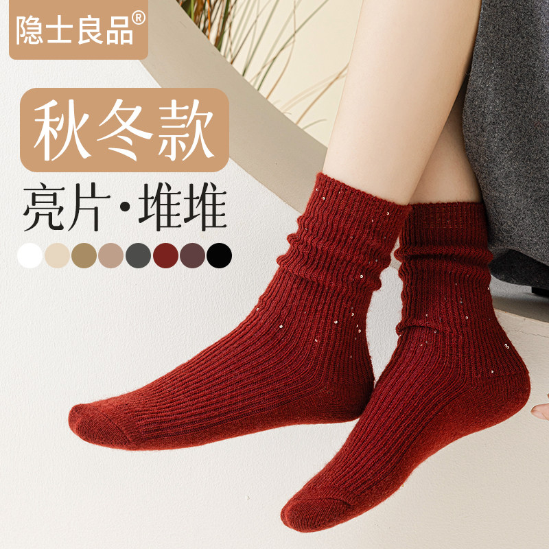 堆堆袜子女款秋冬中筒袜加厚保暖长筒袜配勃肯鞋冬季红色女士长袜,女士内衣/男士内衣/家居服,中筒袜,淘宝优惠券,粉丝福利购,淘宝优惠卷