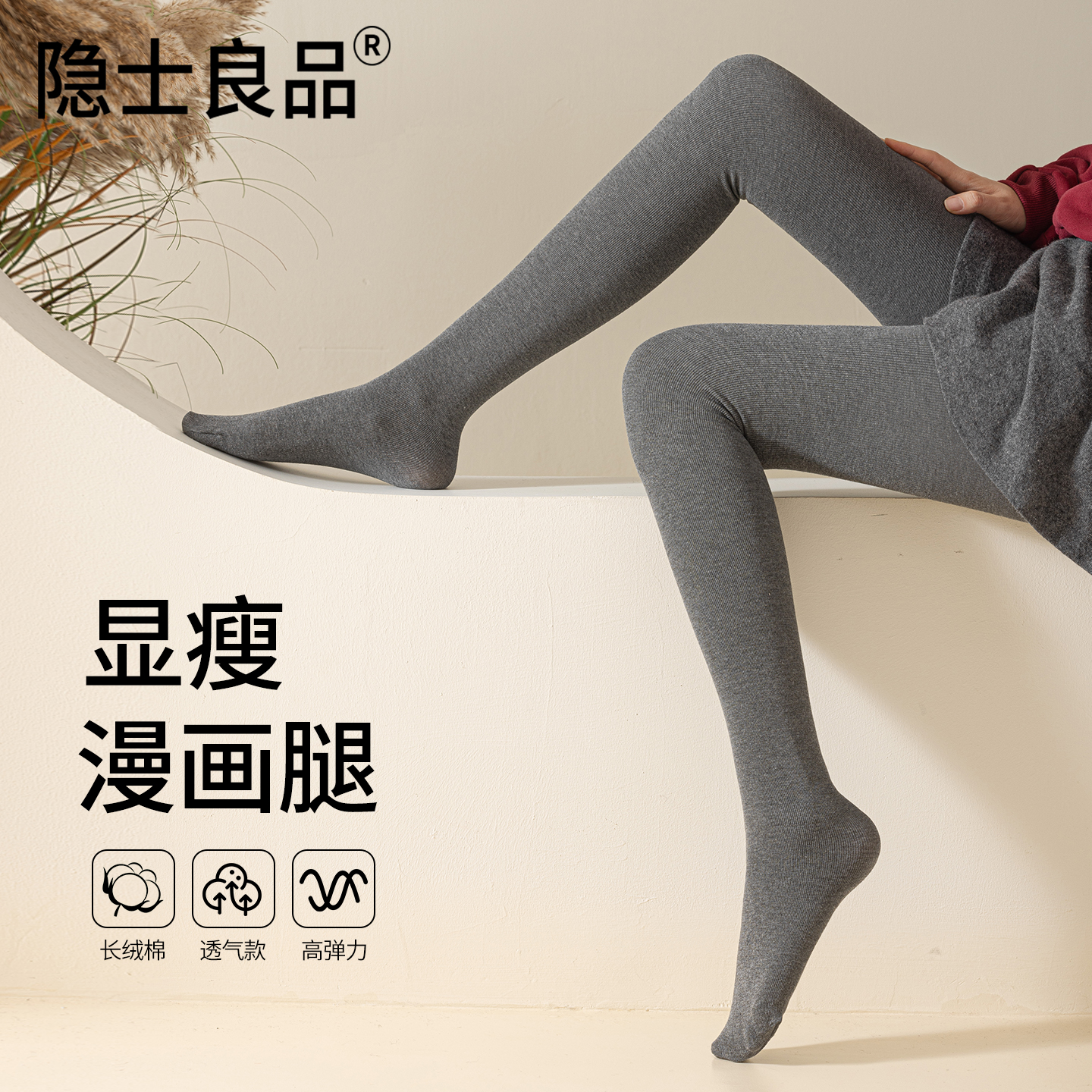 【高腰/显瘦/不掉裆】提臀裤收腹