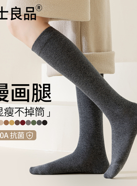 小腿袜女款春秋款显瘦腿黑色棕色jk长筒袜子高筒灰色及膝中筒长袜