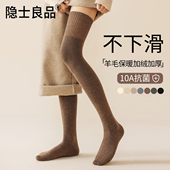 保暖加绒加厚长腿大腿袜春秋款 羊毛过膝长筒袜子女款 秋冬季 jk长袜