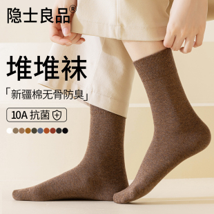 纯棉春秋款 100%正品 月子产后堆堆袜无骨长袜 中筒袜秋冬季 袜子女款