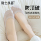 硅胶防滑不掉跟纯棉吸汗防臭高跟鞋 船袜女夏季 薄款 隐形女士浅口袜