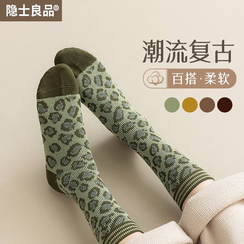 袜子女款秋冬季2024年新款复古棉袜中筒袜菱格豹纹堆堆袜长筒长袜,女士内衣/男士内衣/家居服,中筒袜,淘宝优惠券,粉丝福利购,淘宝优惠卷