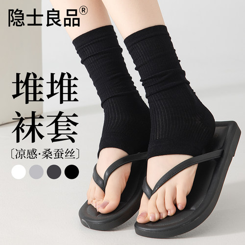 凉感MIU系桑蚕丝堆堆袜亲肤百搭