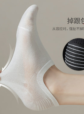 袜子女夏季薄g款船袜浅口隐形防滑不掉跟防臭吸汗透气诸暨白色短