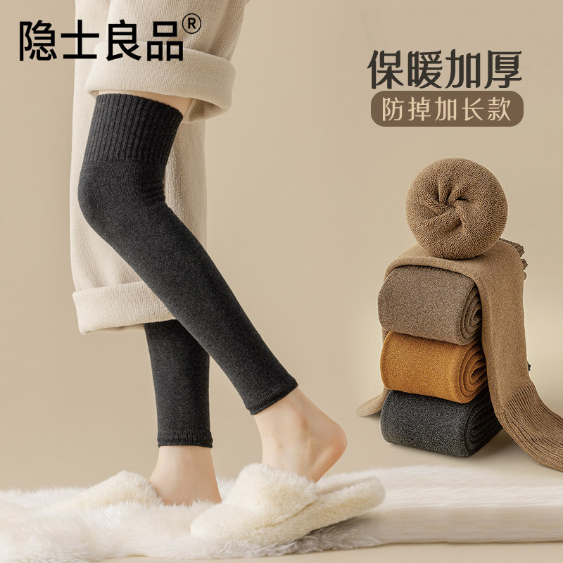 毛圈过膝袜套秋冬季纯棉加厚保暖长袜子女款加长护膝护腿长筒腿套,女士内衣/男士内衣/家居服,长筒袜,淘宝优惠券,粉丝福利购,淘宝优惠卷