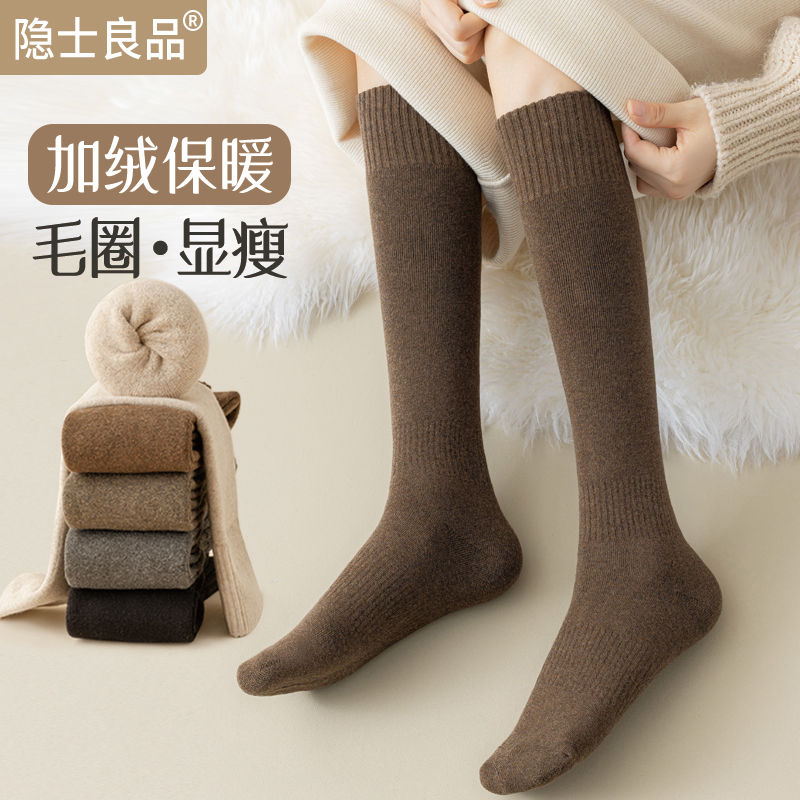 纯棉小腿袜冬季加厚保暖