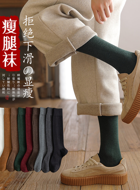 小腿袜子女款秋冬季长筒袜加厚保暖纯棉纱线显瘦春秋黑色高筒长袜