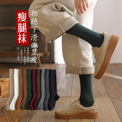 【显瘦又不掉】保暖小腿袜