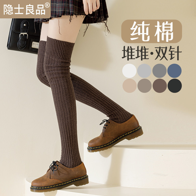 过膝袜子女春秋白色纯棉护膝高筒长筒秋冬黑色显瘦堆堆大腿长靴袜