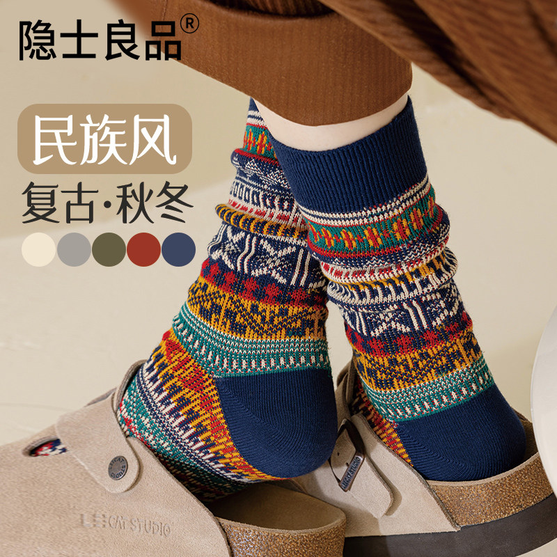 袜子女款中筒春秋冬季堆堆袜纯棉2025新款爆款复古民族风加厚长袜