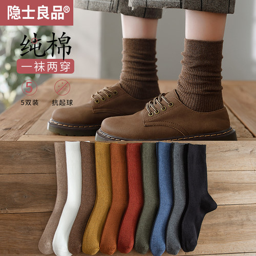 【全棉堆堆袜】秋冬新品加厚