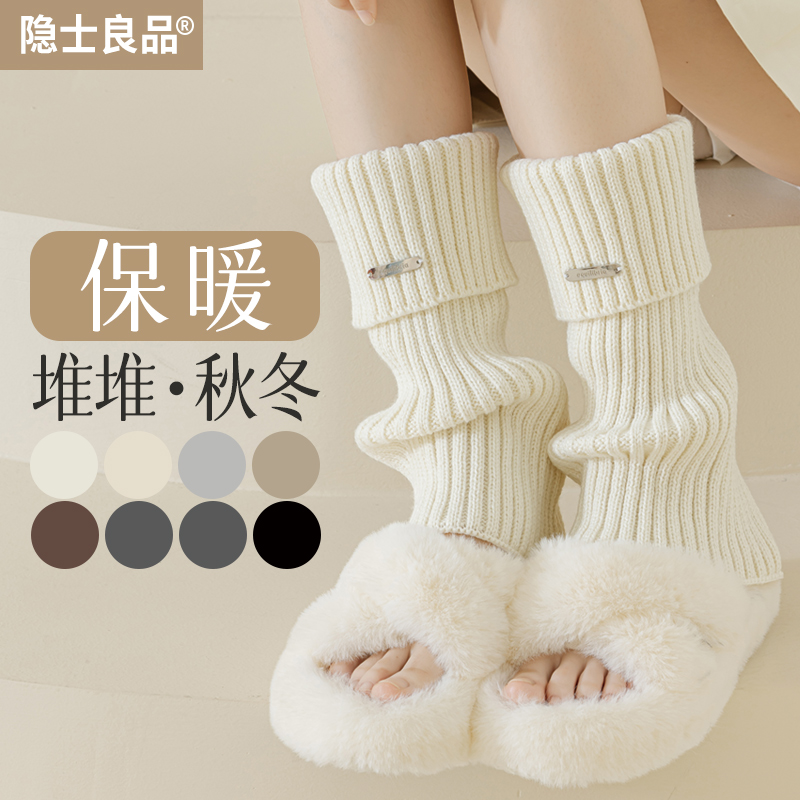 袜套加厚jk小腿袜保暖
