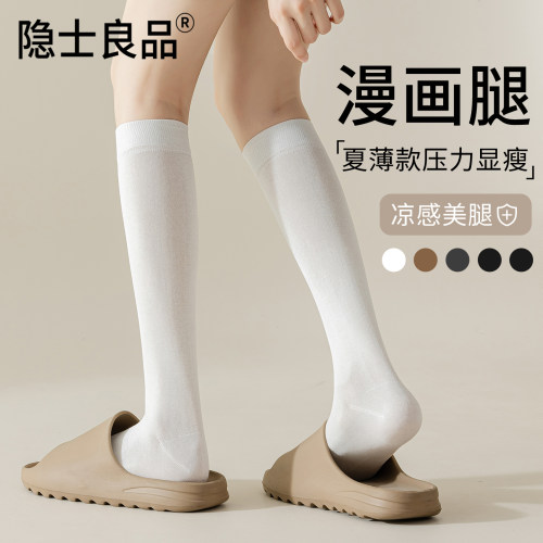 小腿袜夏季薄款显瘦2023新款长袜
