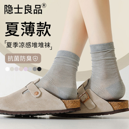 袜子女夏季薄款吸湿排汗堆堆袜