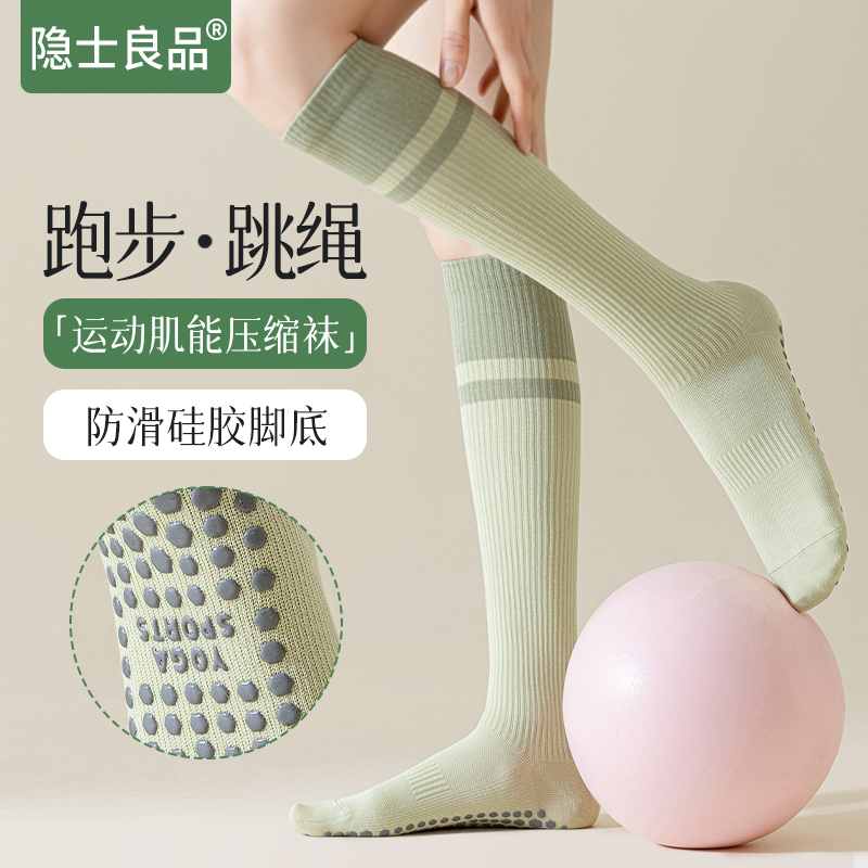 压力小腿袜子女长筒夏季专业健身