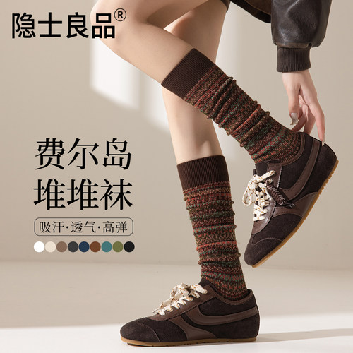 【复古民族风】显瘦小腿袜配靴