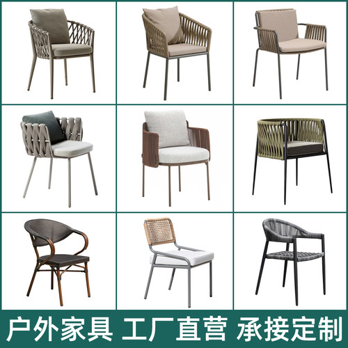 户外藤椅北欧阳台休闲椅庭院桌椅
